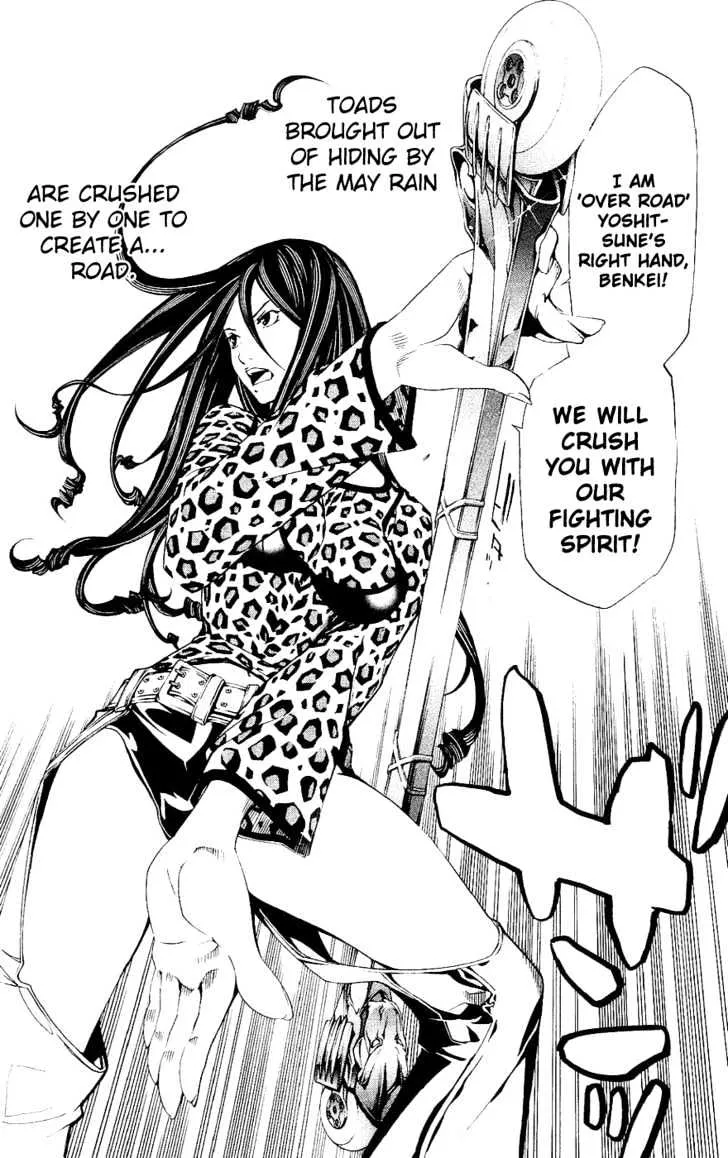 Air Gear - Page 17