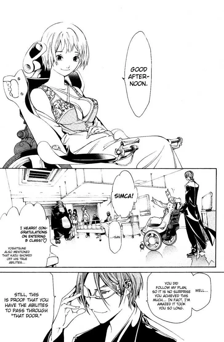 Air Gear - Page 12