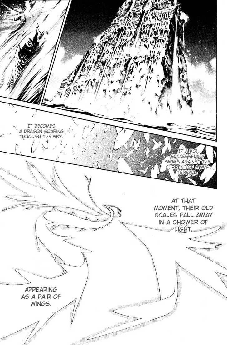 Air Gear - Page 14