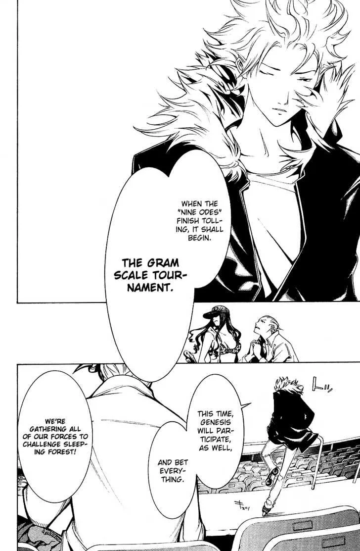 Air Gear - Page 20