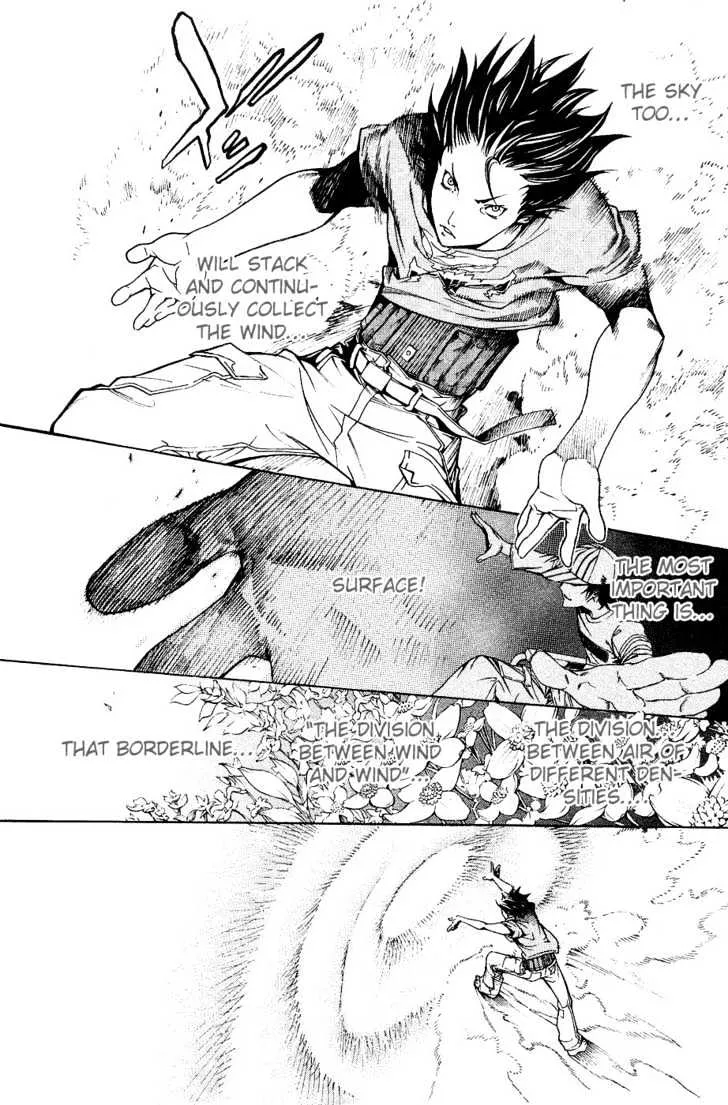 Air Gear - Page 25