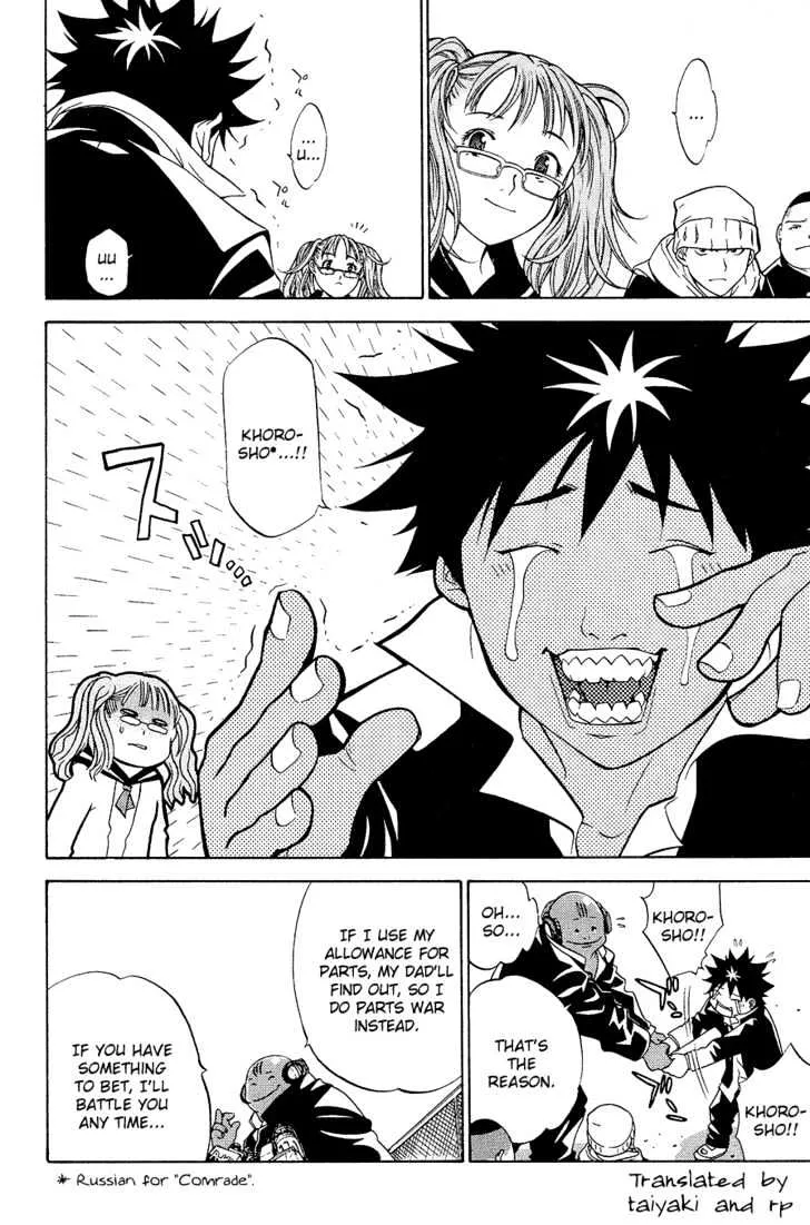 Air Gear - Page 13