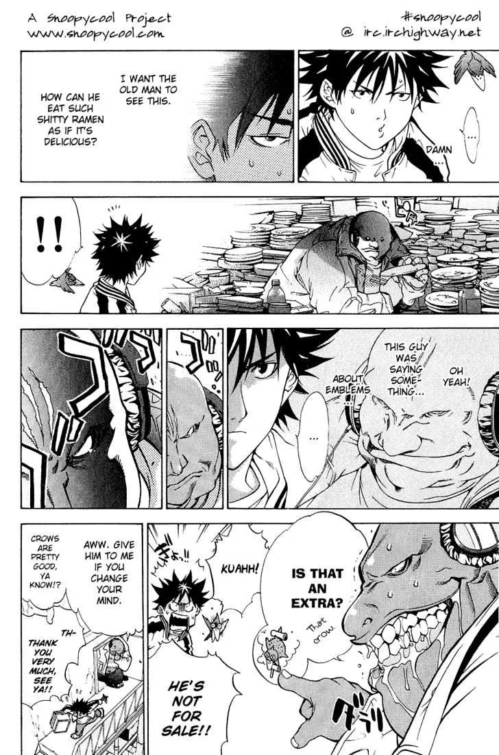 Air Gear - Page 2