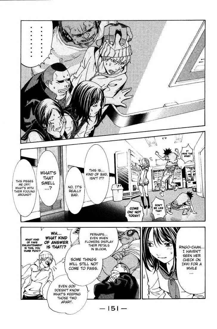 Air Gear - Page 7