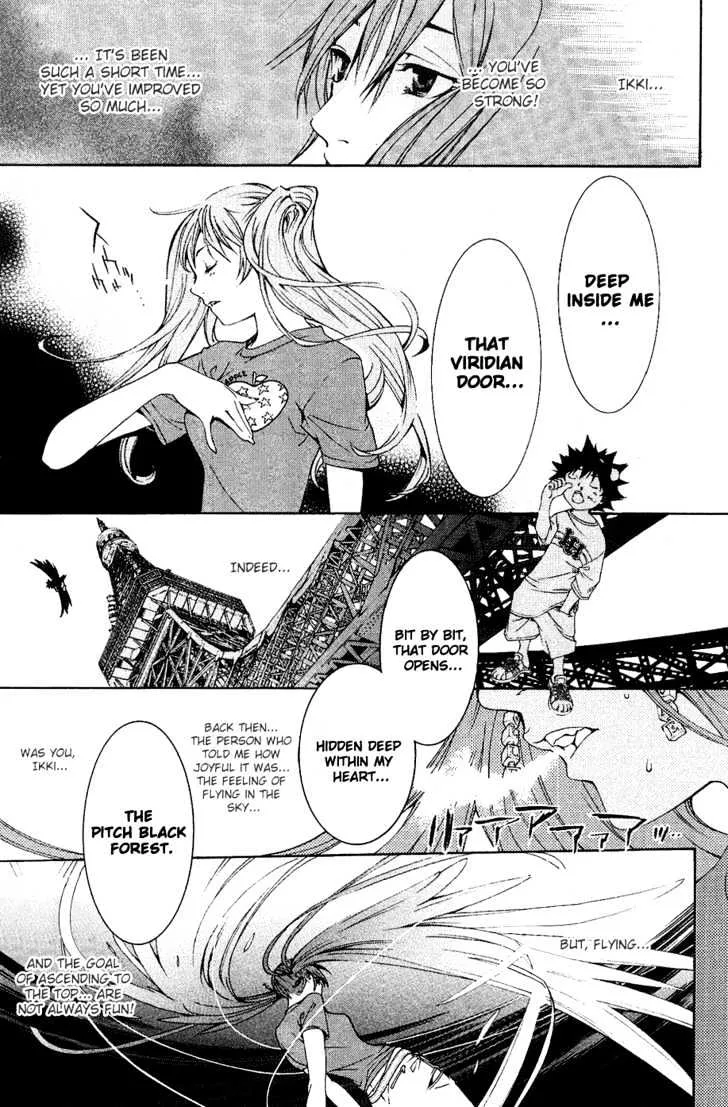 Air Gear - Page 18