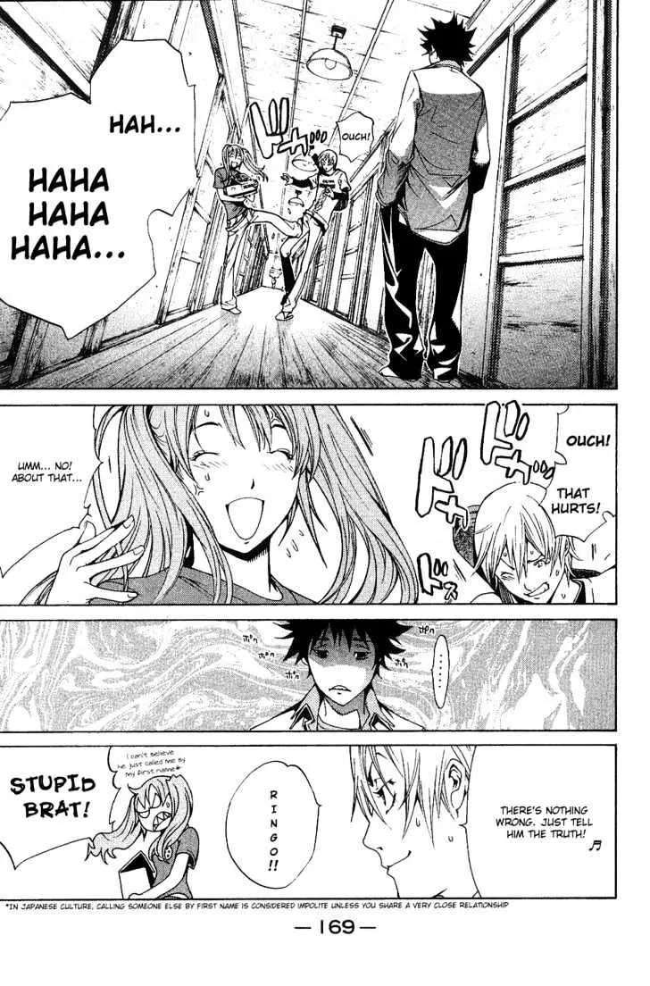 Air Gear - Page 6