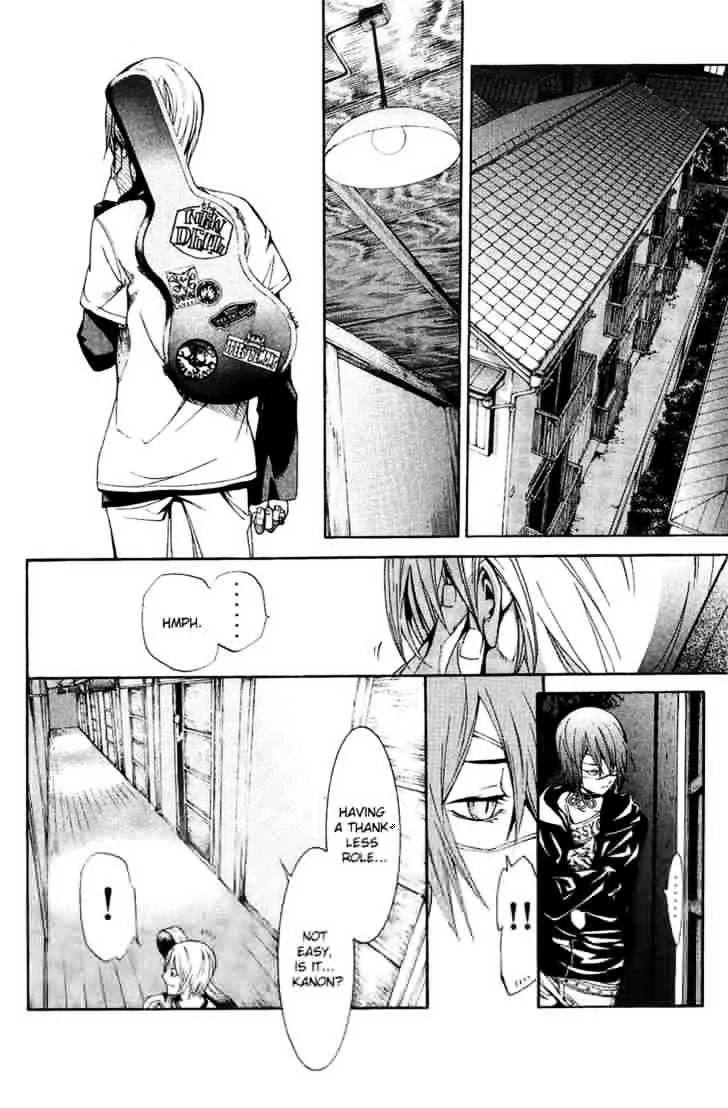 Air Gear - Page 7