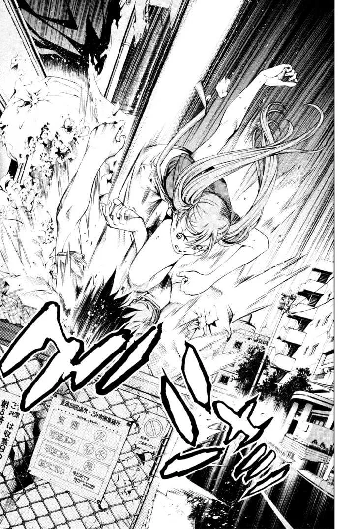 Air Gear - Page 10