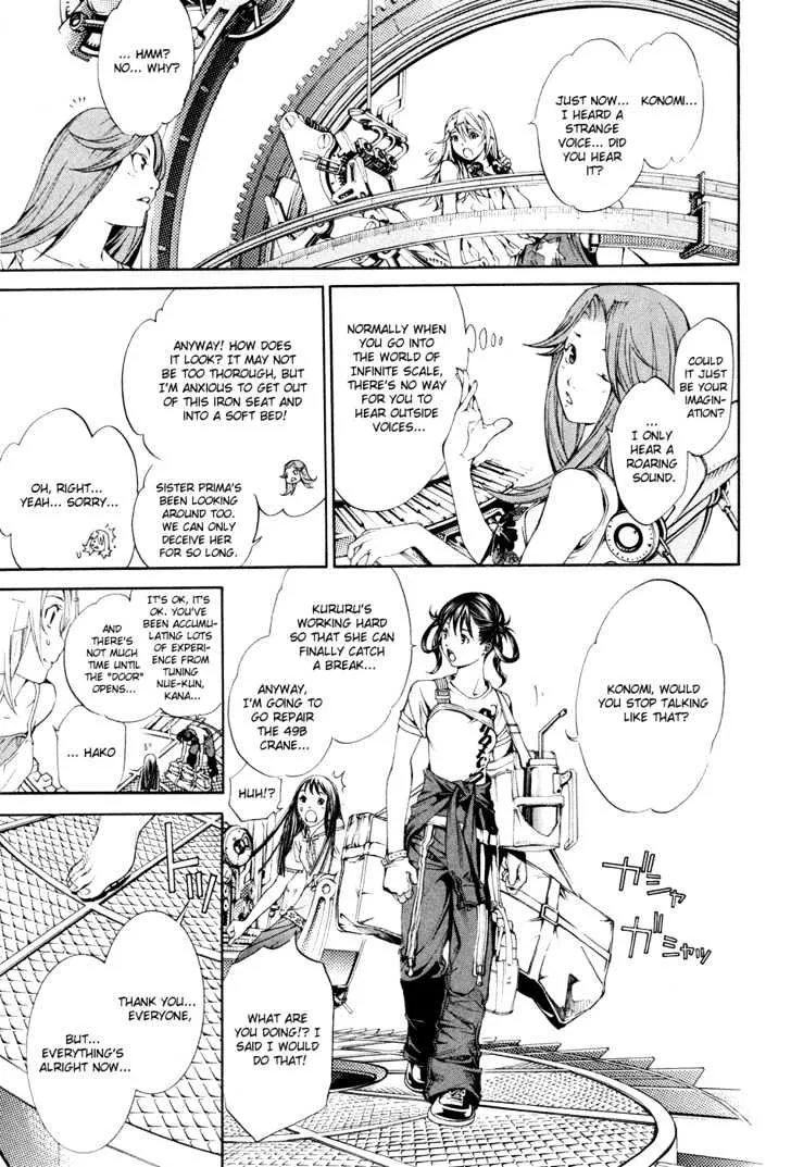 Air Gear - Page 12