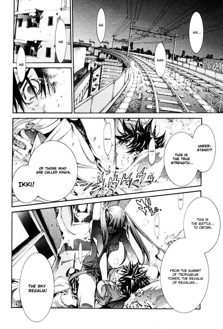 Air Gear - Page 20