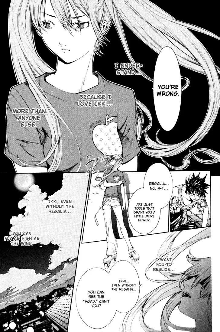 Air Gear - Page 15