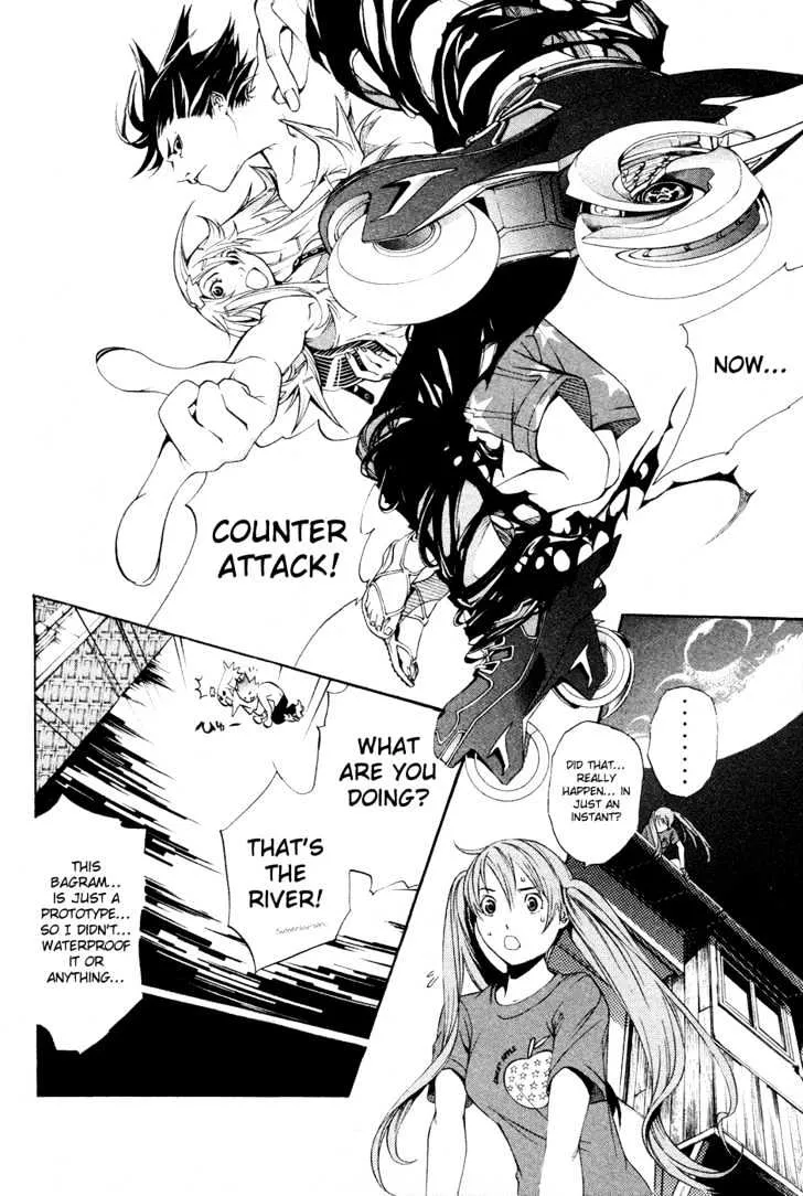 Air Gear - Page 3