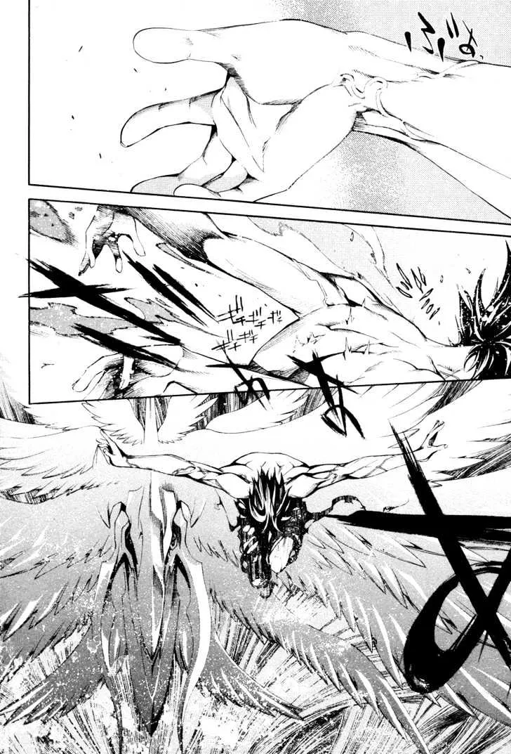 Air Gear - Page 3