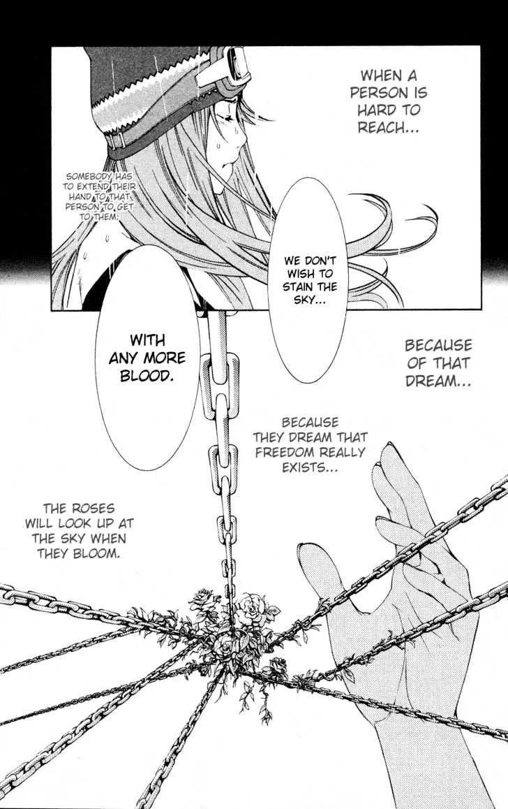 Air Gear - Page 15