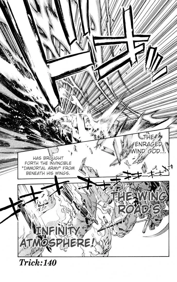 Air Gear - Page 2