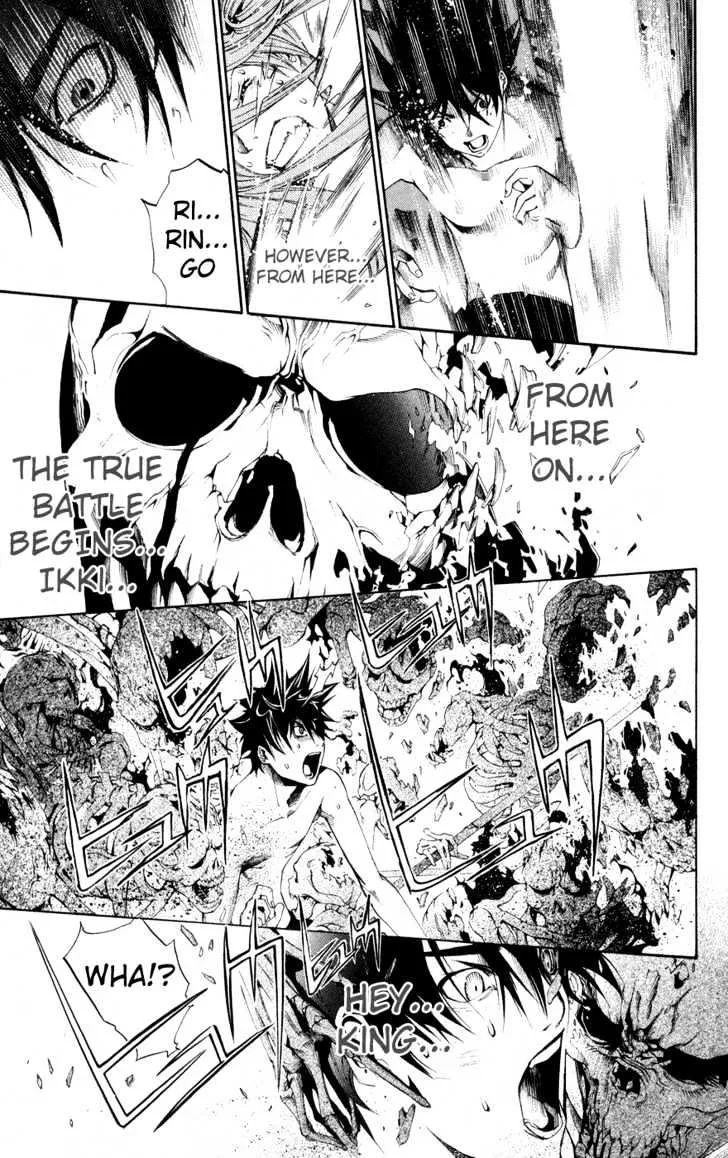 Air Gear - Page 7