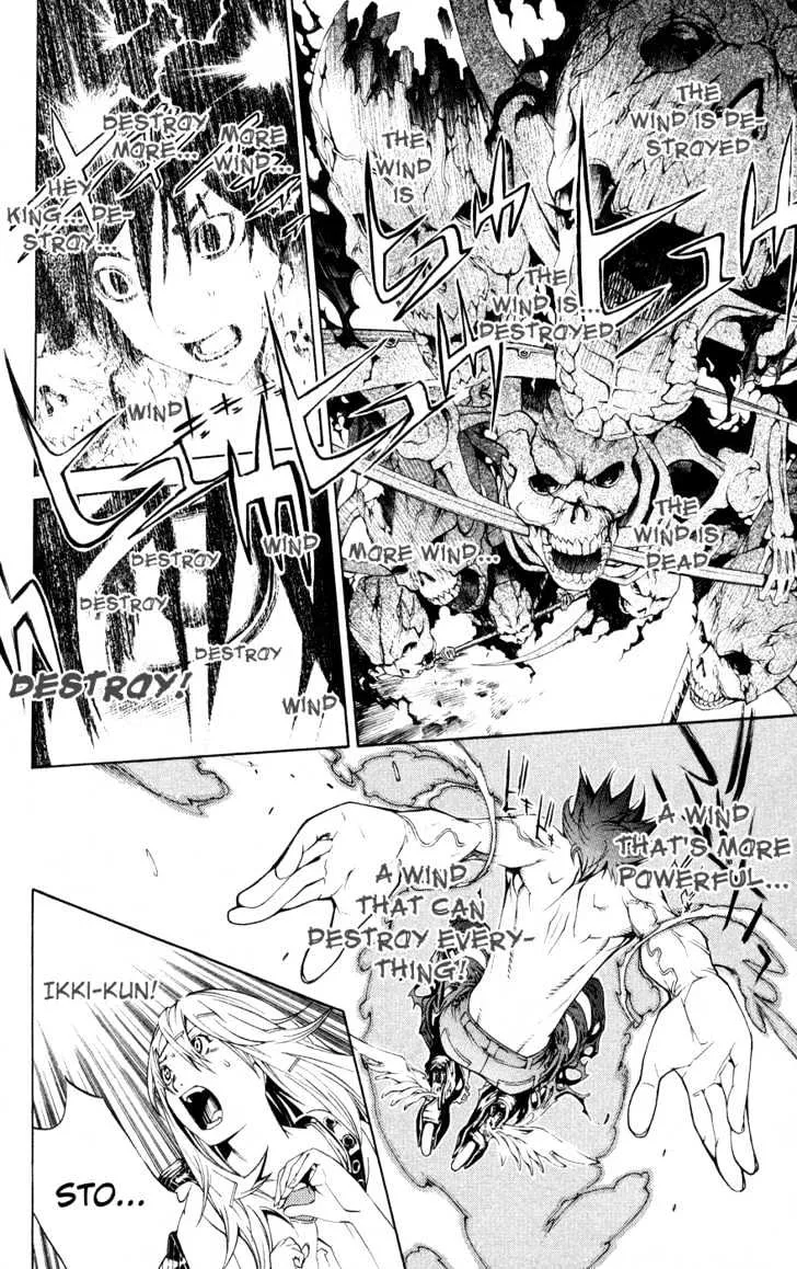 Air Gear - Page 8