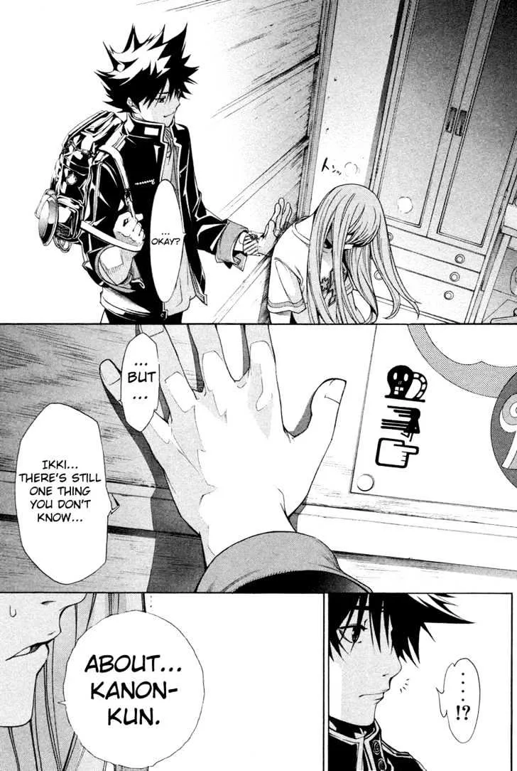 Air Gear - Page 17