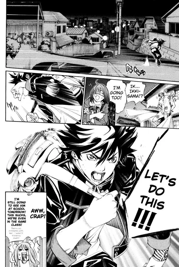 Air Gear - Page 21