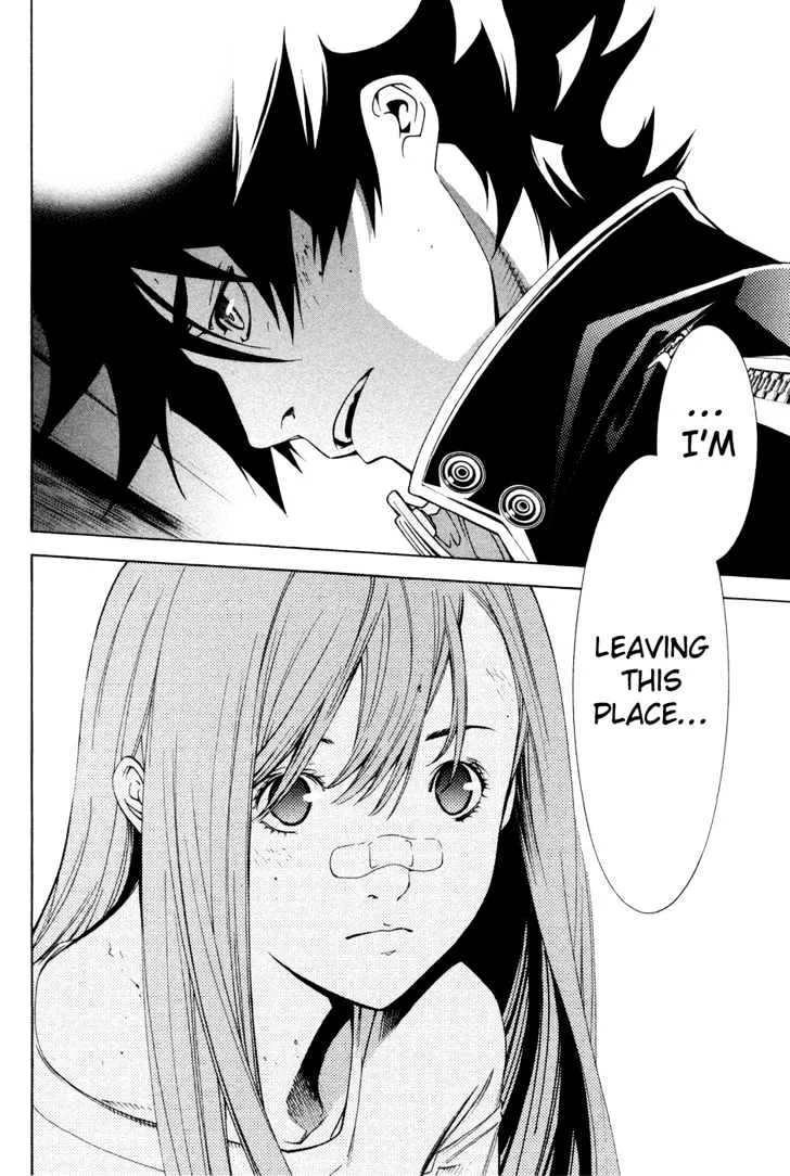 Air Gear - Page 3