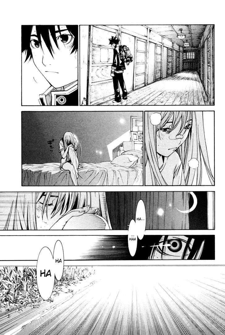 Air Gear - Page 4