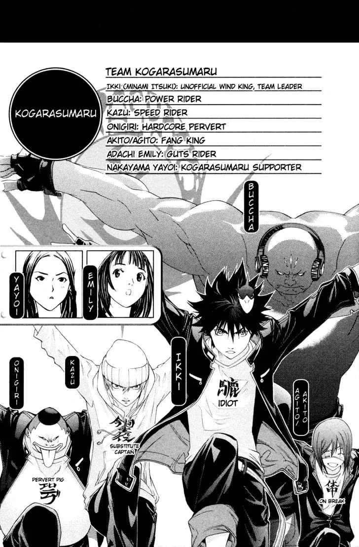 Air Gear - Page 11