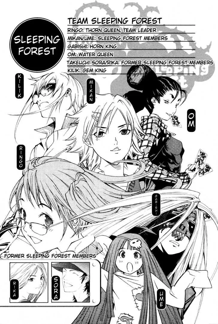 Air Gear - Page 13