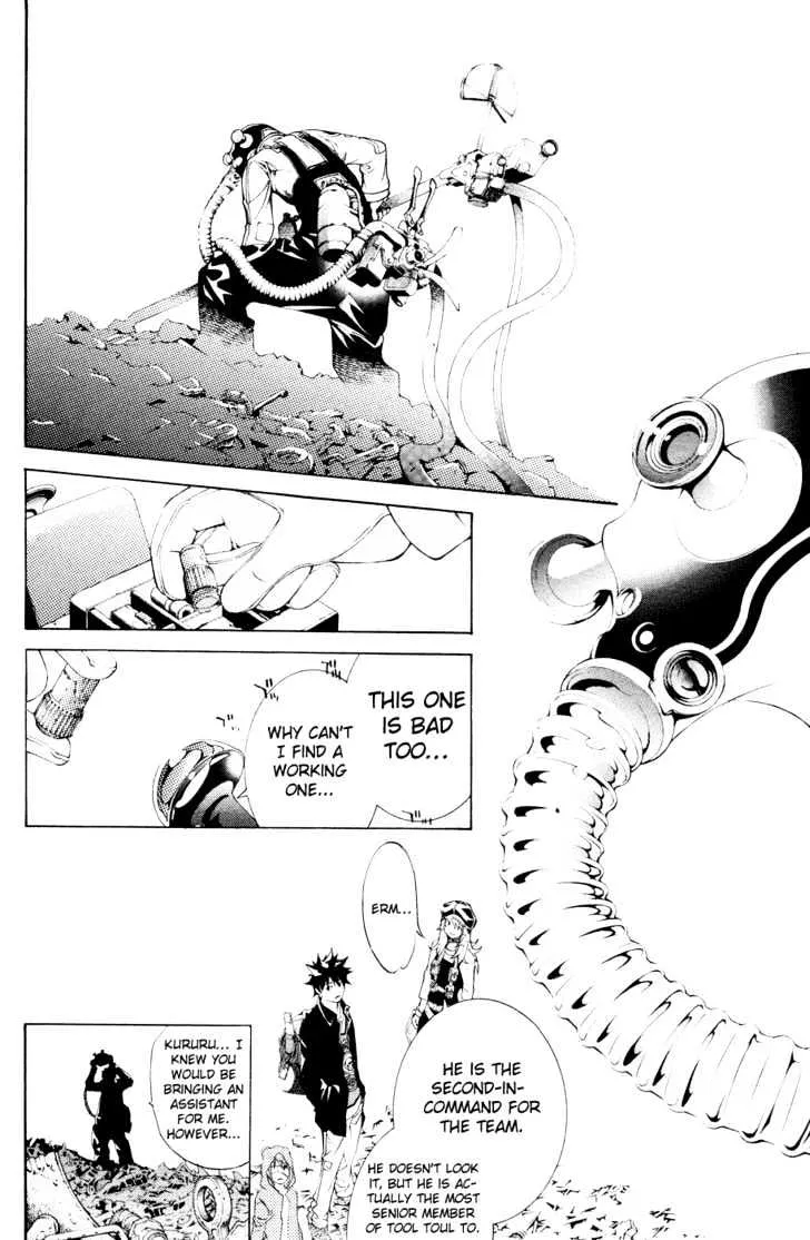 Air Gear - Page 12