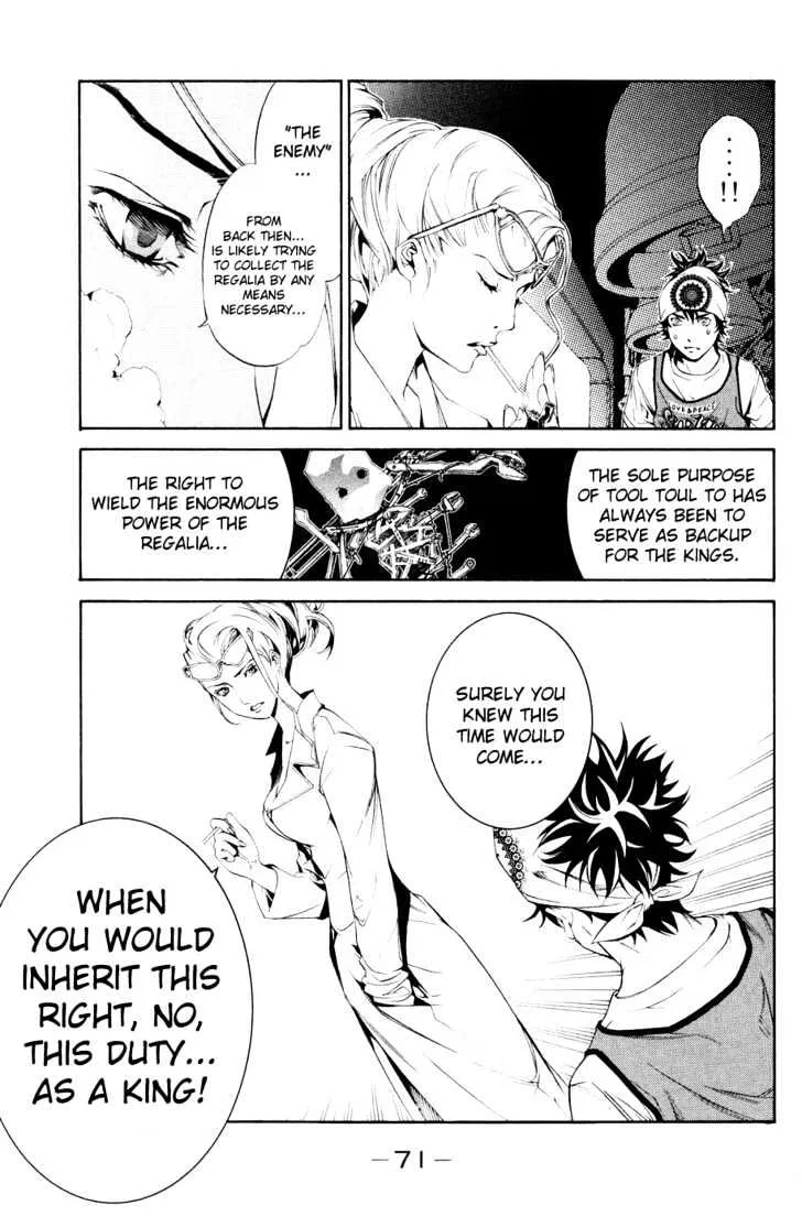 Air Gear - Page 13