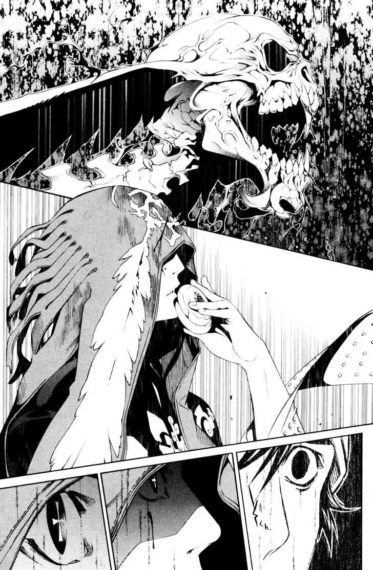 Air Gear - Page 4