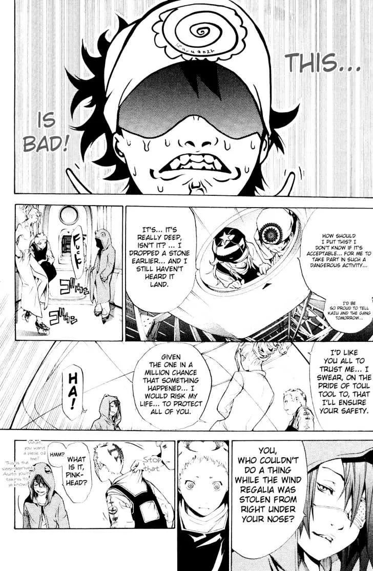 Air Gear - Page 11