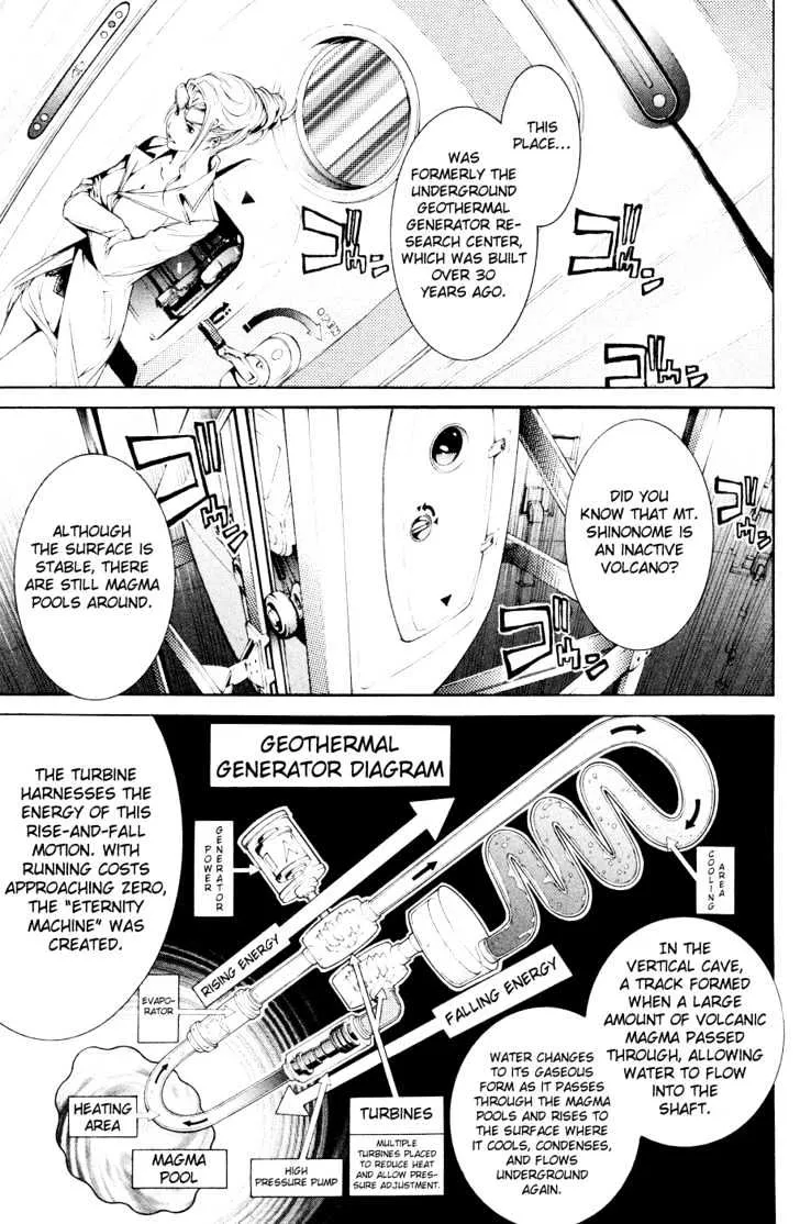 Air Gear - Page 12