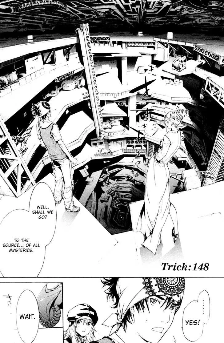 Air Gear - Page 7