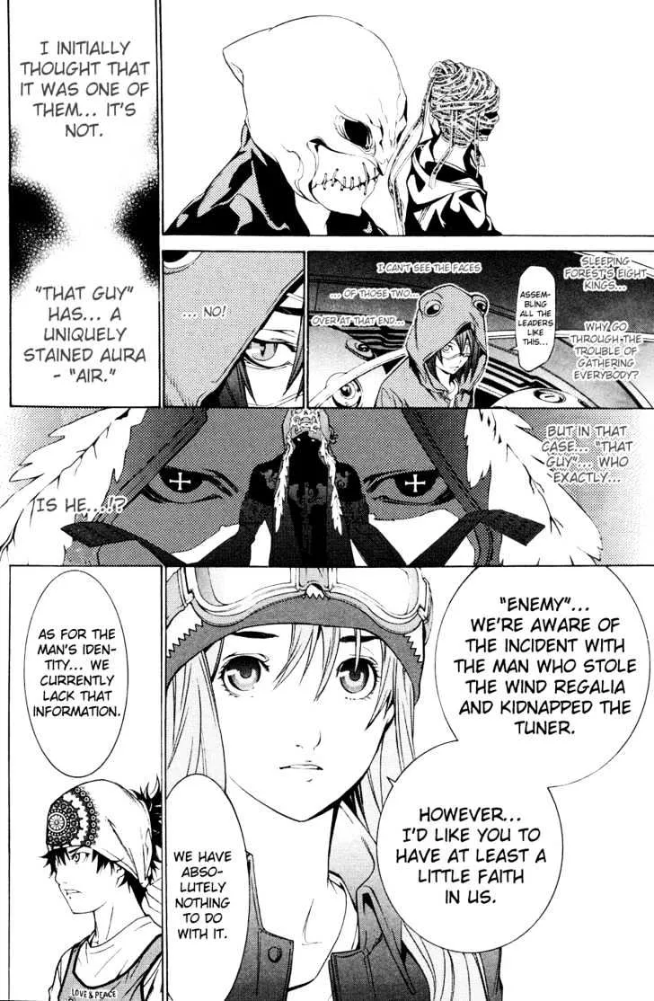 Air Gear - Page 8