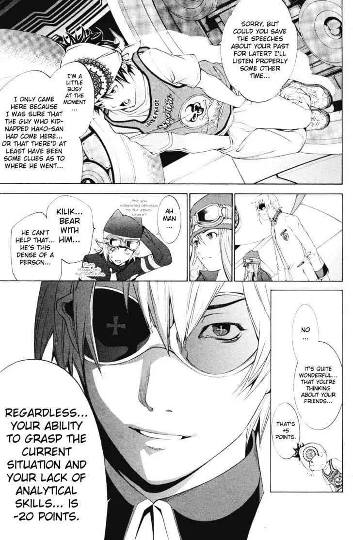 Air Gear - Page 10