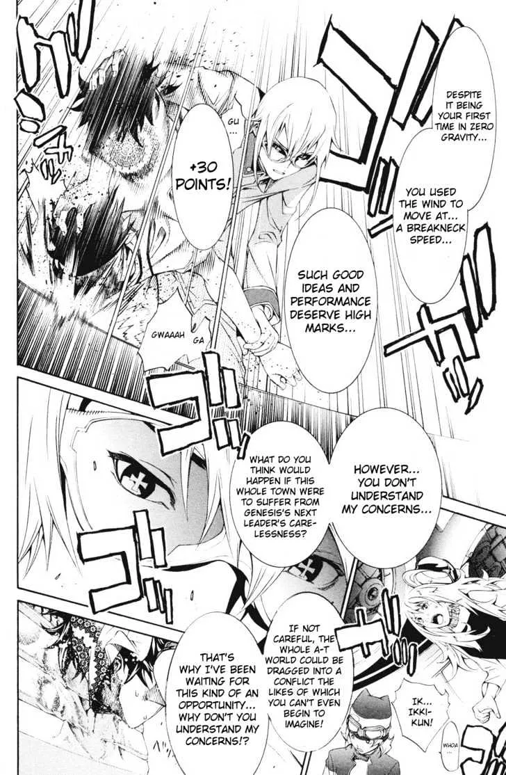 Air Gear - Page 15