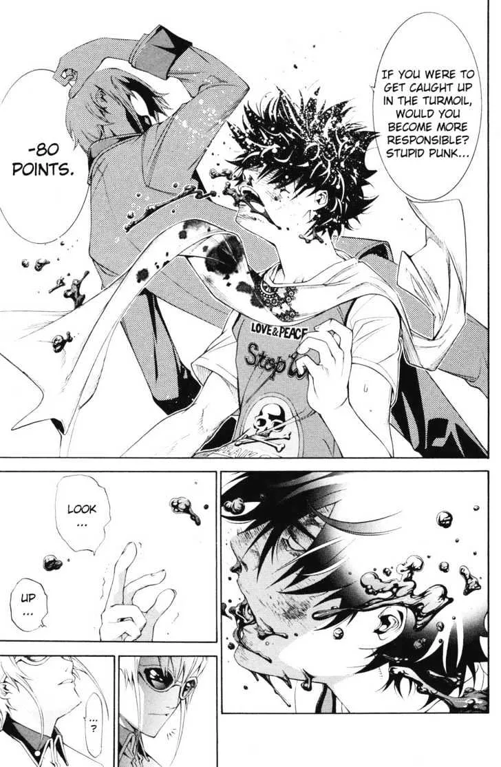 Air Gear - Page 16