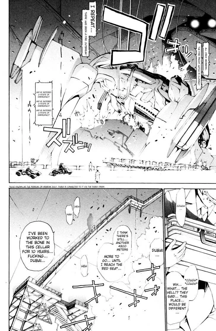 Air Gear - Page 4