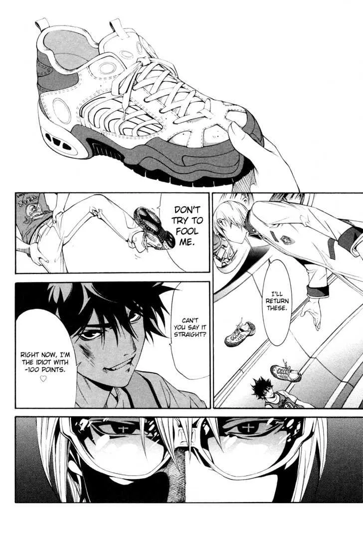 Air Gear - Page 7