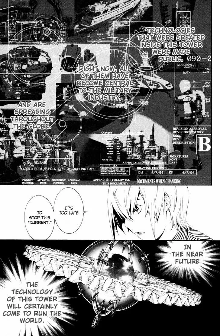 Air Gear - Page 12