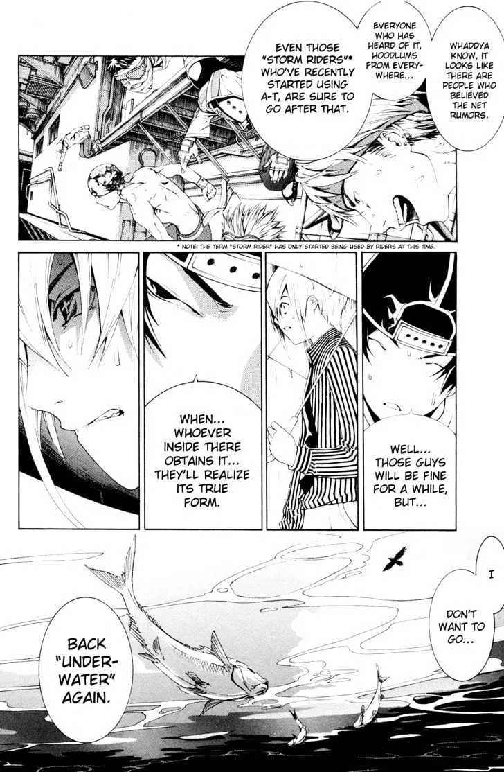 Air Gear - Page 15