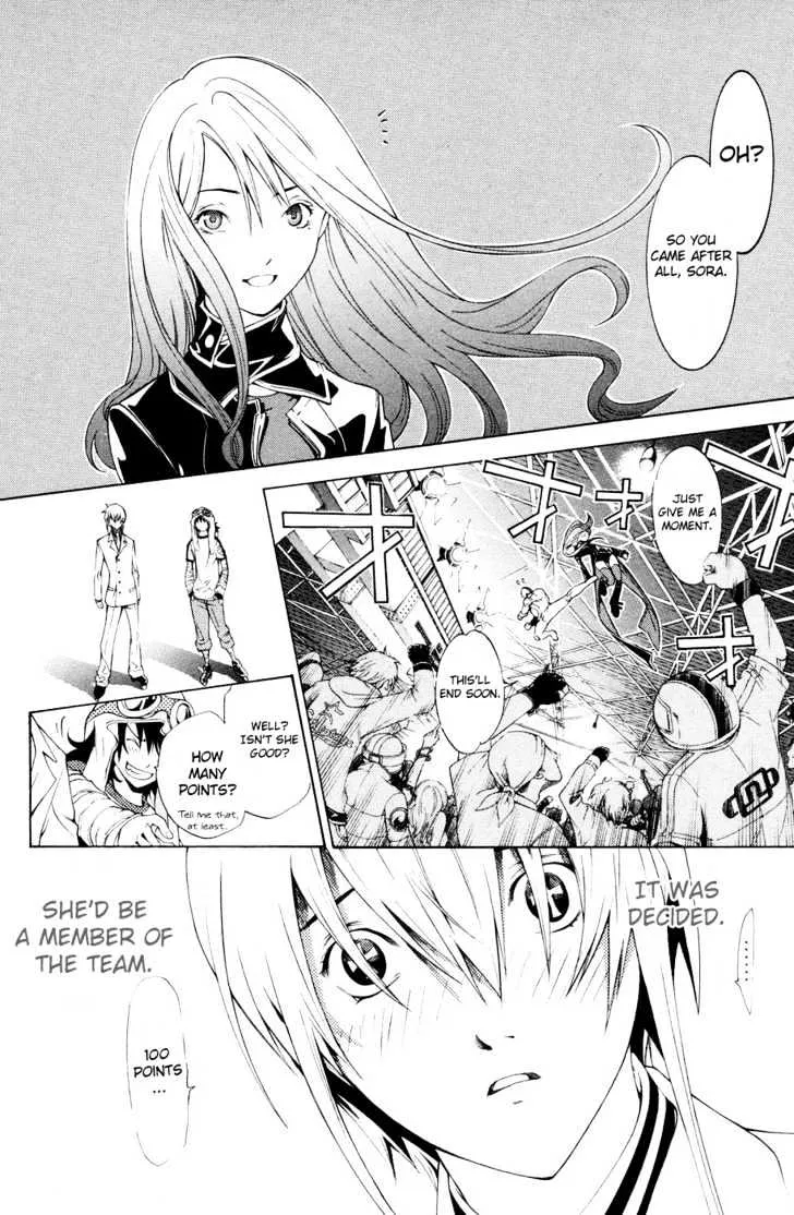 Air Gear - Page 13