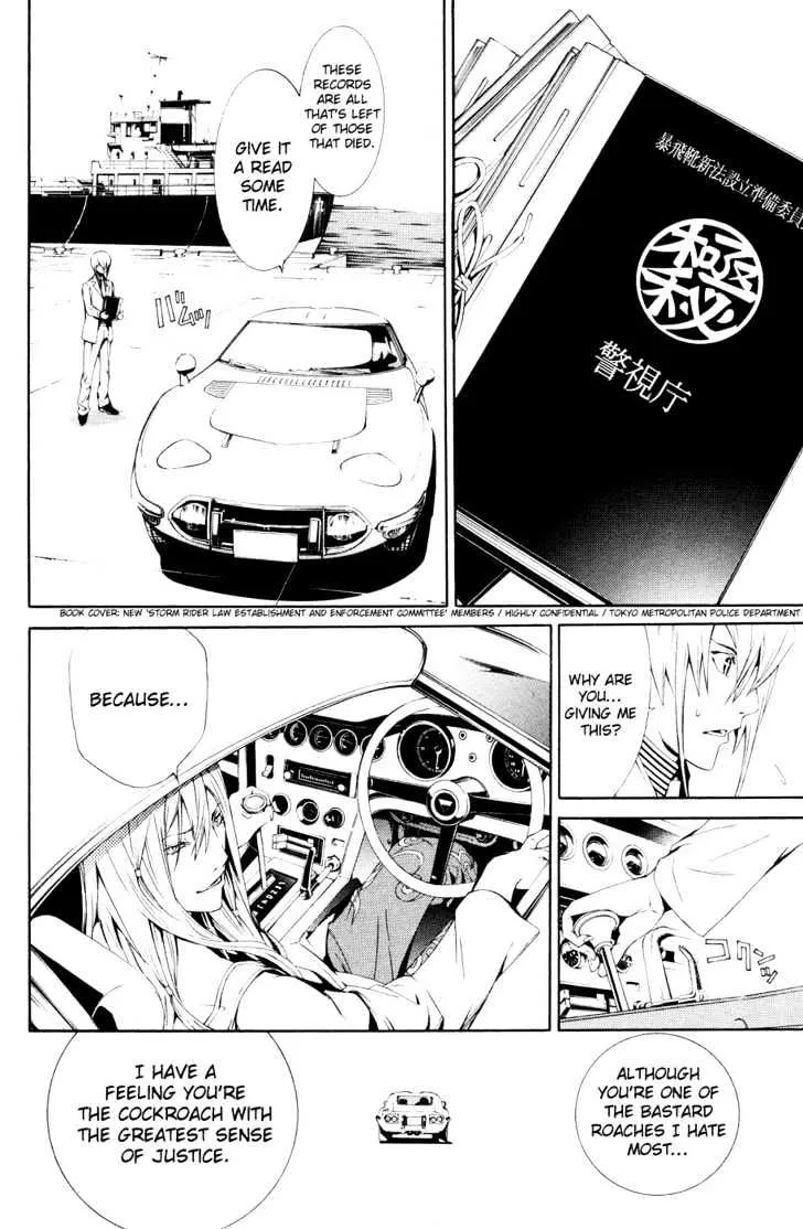 Air Gear - Page 17