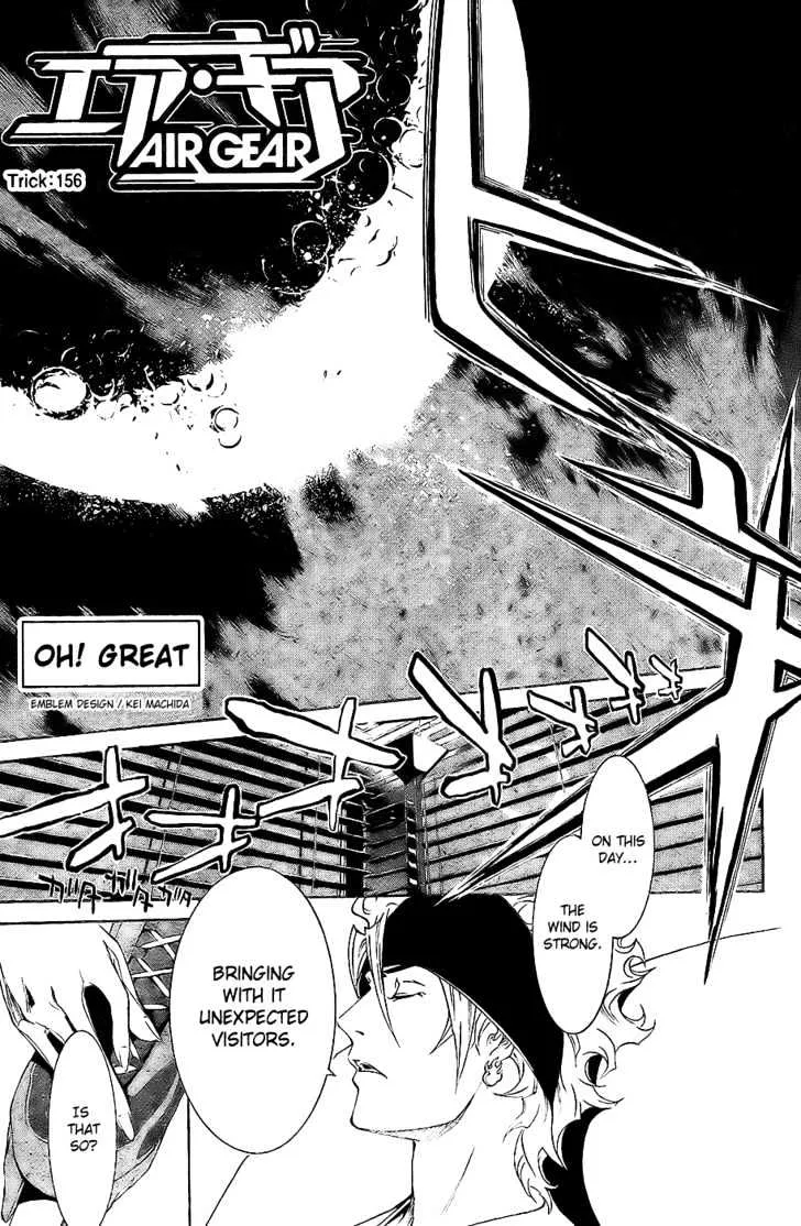 Air Gear - Page 3