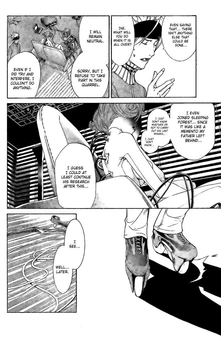 Air Gear - Page 8