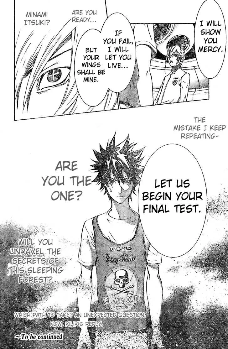 Air Gear - Page 22