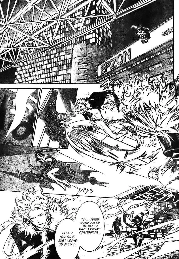 Air Gear - Page 12