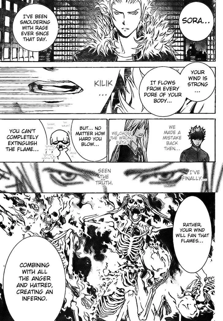 Air Gear - Page 14