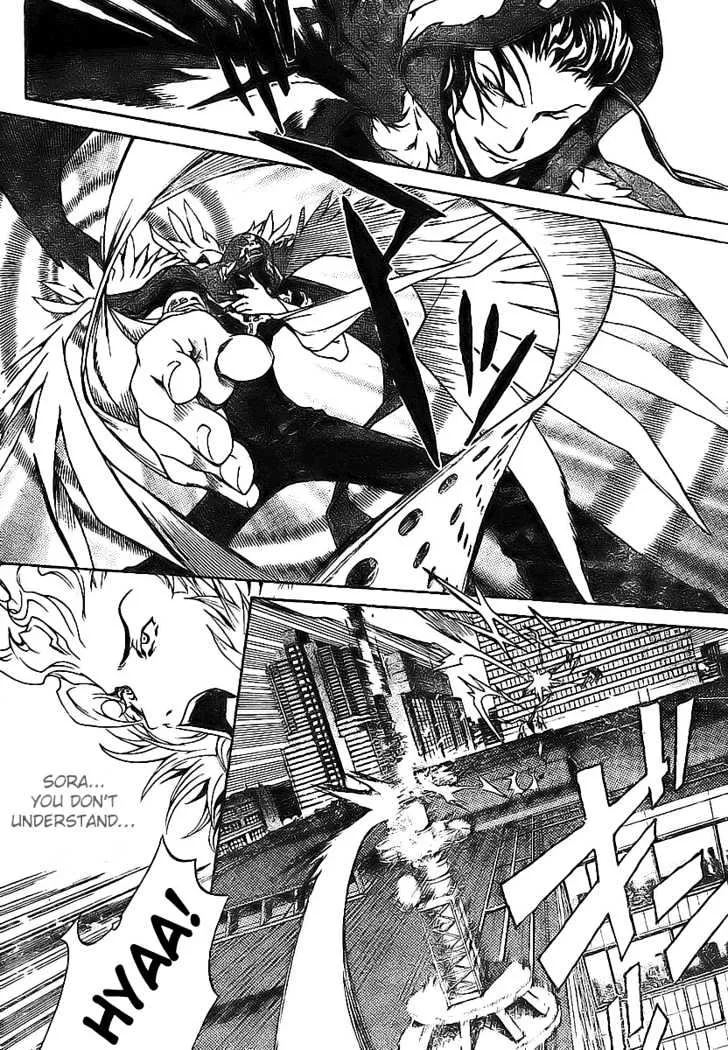 Air Gear - Page 16