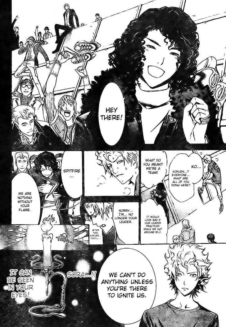 Air Gear - Page 18